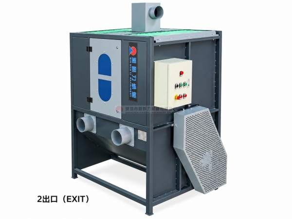 Mixing Machine(Small)
